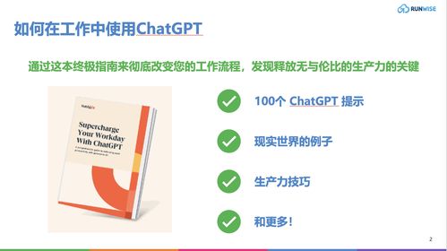 AI内容营销入门指南 核心类型与开发基础